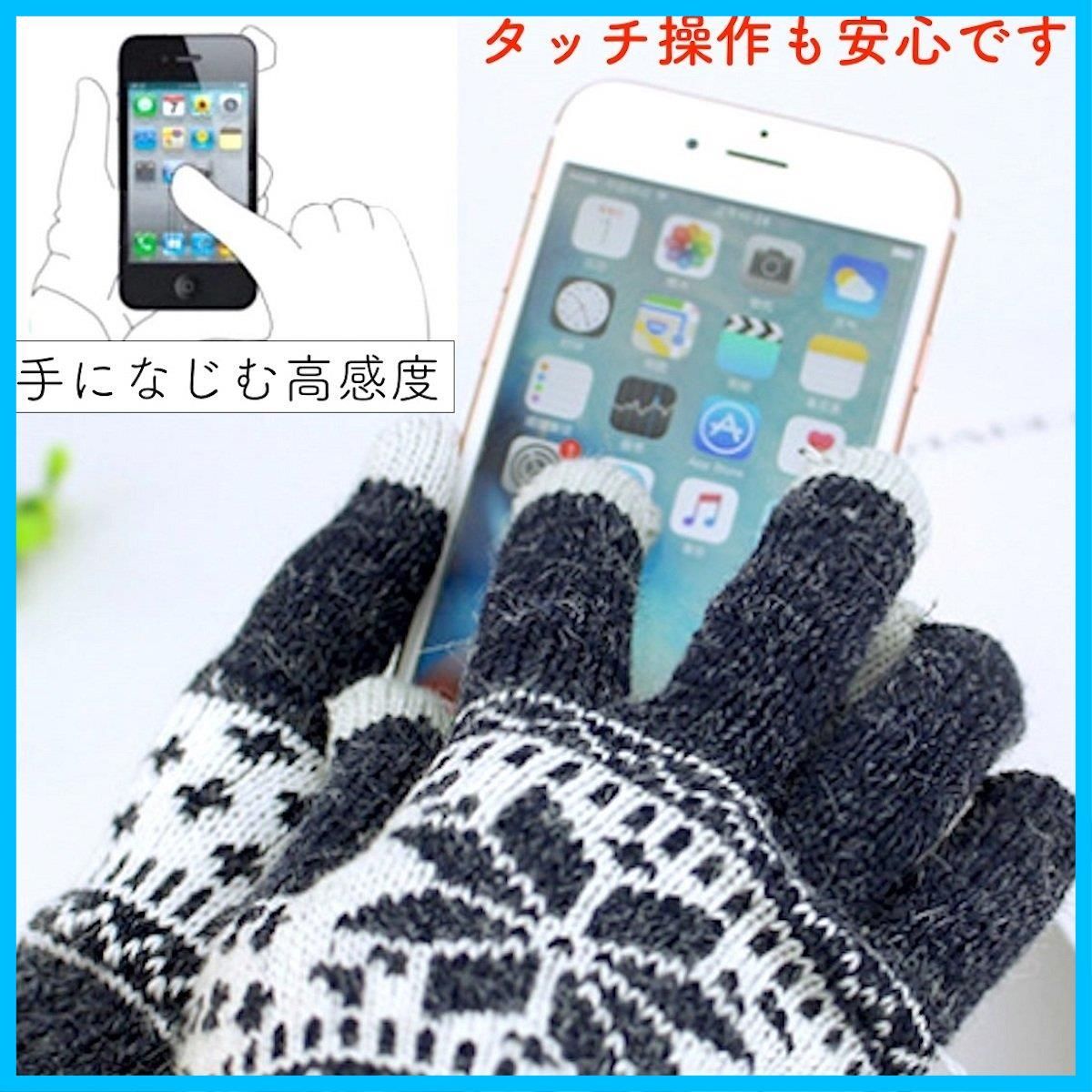 ファッション おしゃれ