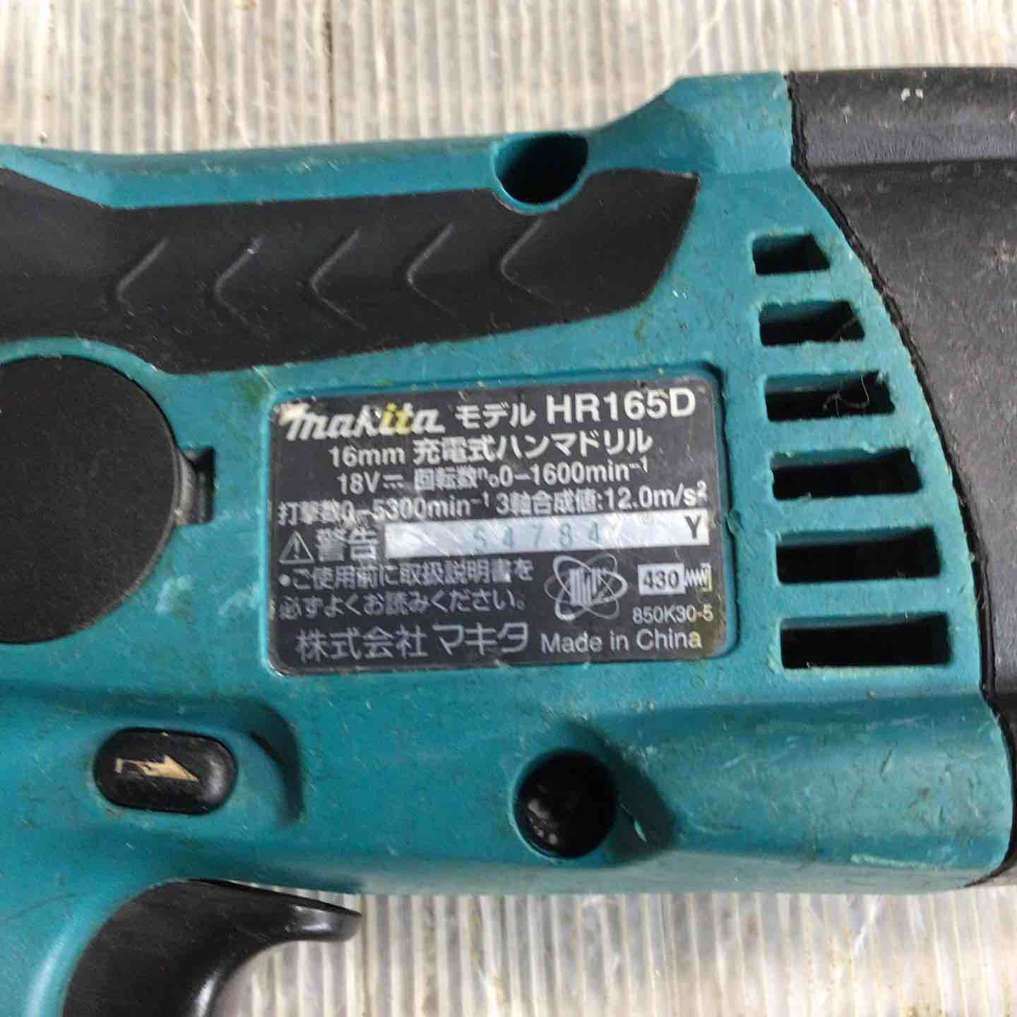 HR165DZK