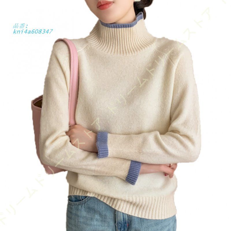 あったか ニットトップス