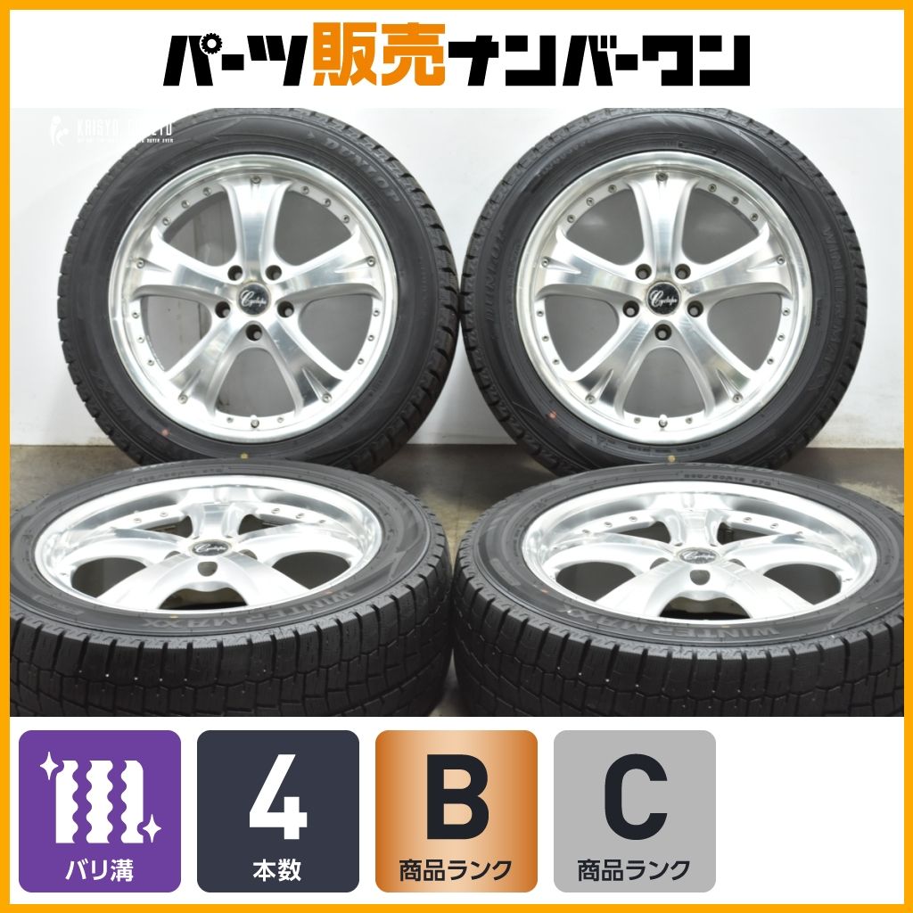バリ溝 VOLTEC Cyclops 18in 7.5JJ 38 PCD114.3 ダンロップ ウインターマックス WM02 235 50R18 アルファード ヴェルファイア