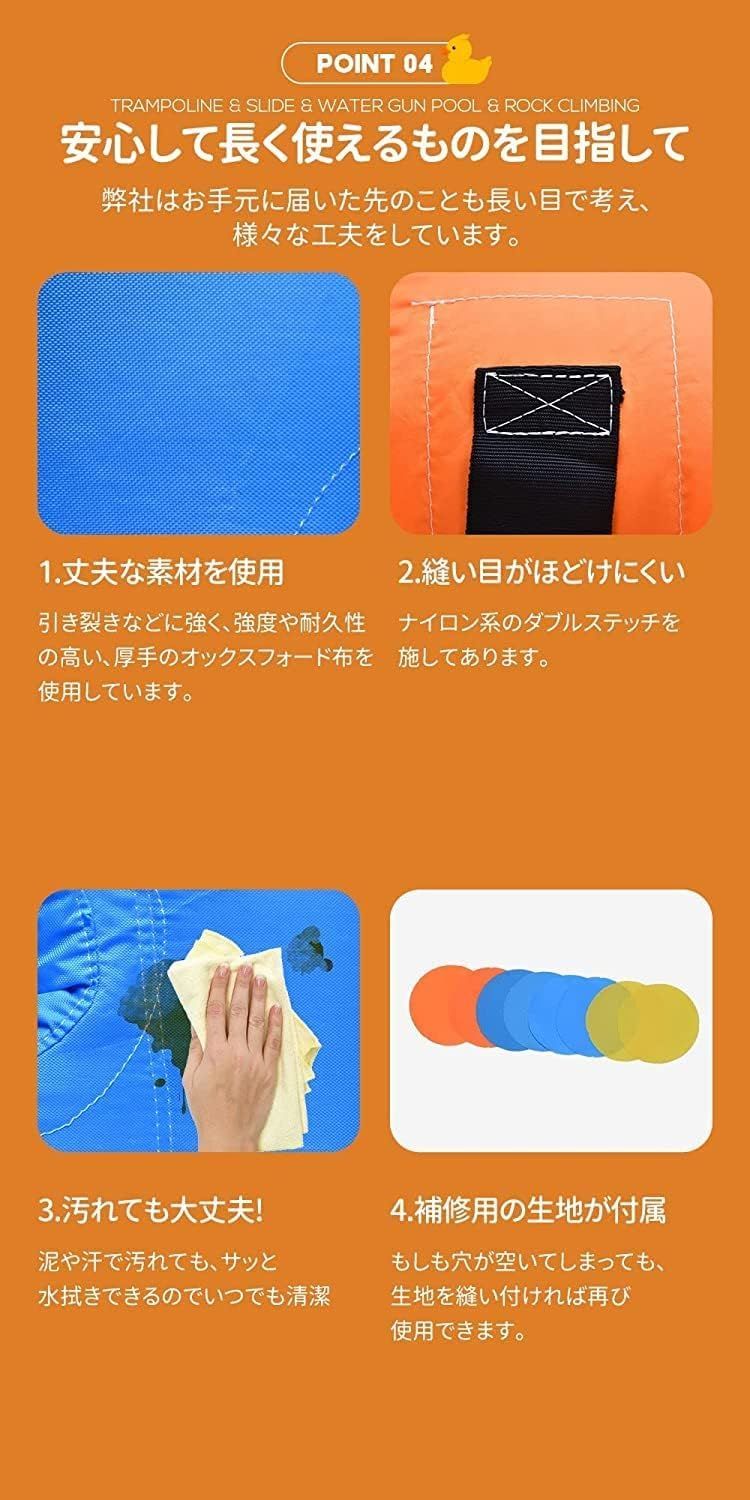 エアー遊具