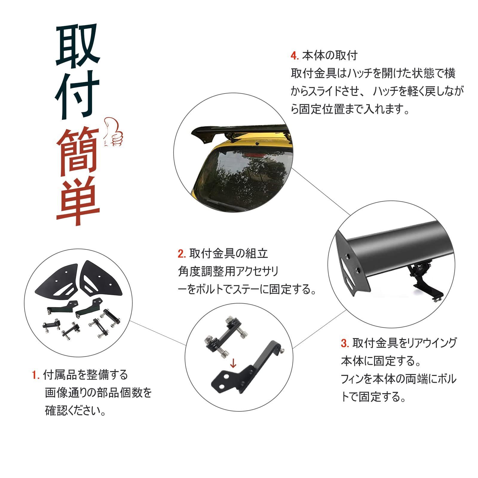 長さ112cm ハッチバック汎用