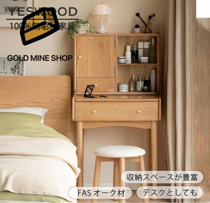 ドレッサー