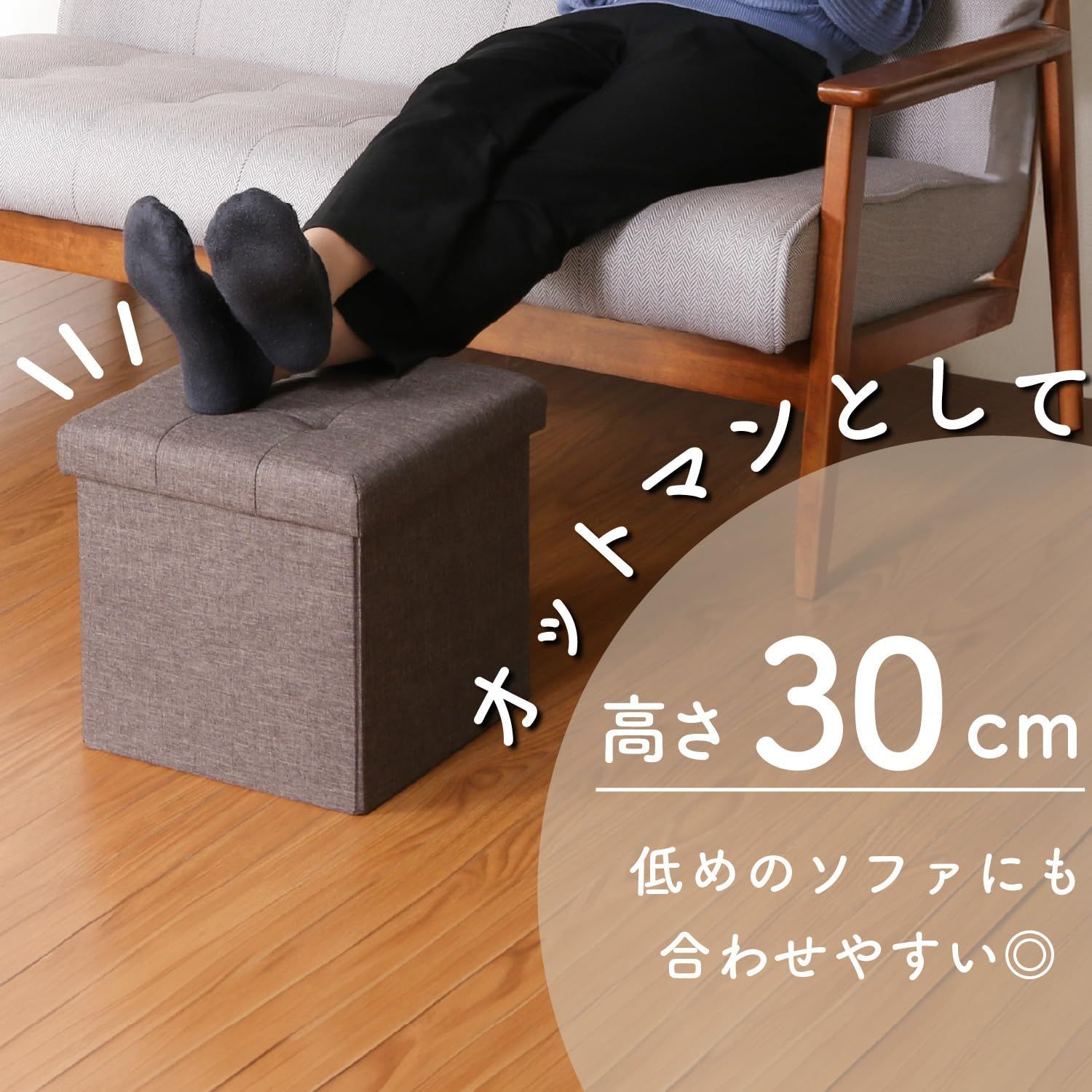 収納スツール 収納ボックス オットマン 不二貿易(Fujiboeki) 耐荷重80kg ボックススツール 幅31×奥行31×高の通販 幅31×奥行31×高さ30.5cm |不二貿易(Fujiboeki) トートVOYAGEUR 幅31 |不二貿易 everyday 在庫処分チャコール | Mall|マイルが使える・貯まる