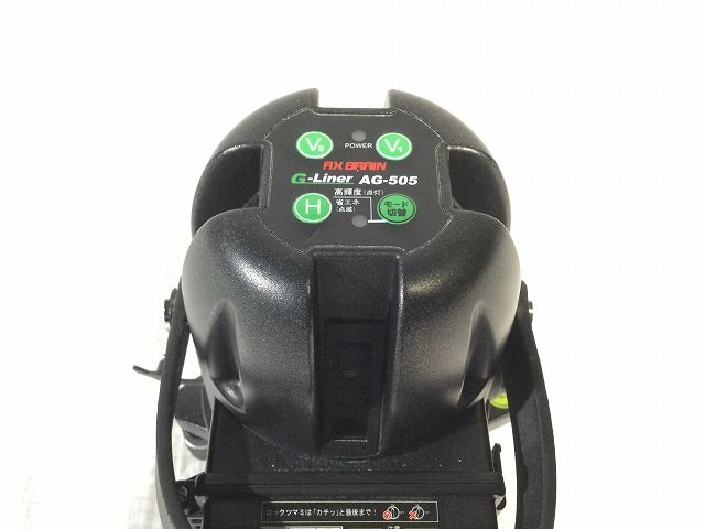 【中古】アックスブレーン　墨出器(グリーン)　AG-505　ケース、バッテリ、充電器付き【ハンズクラフト熊本けやき通り店】【店頭取引限定】 中古】アックスブレーン 墨出器(グリーン) AG-505 ケース、バッテリ