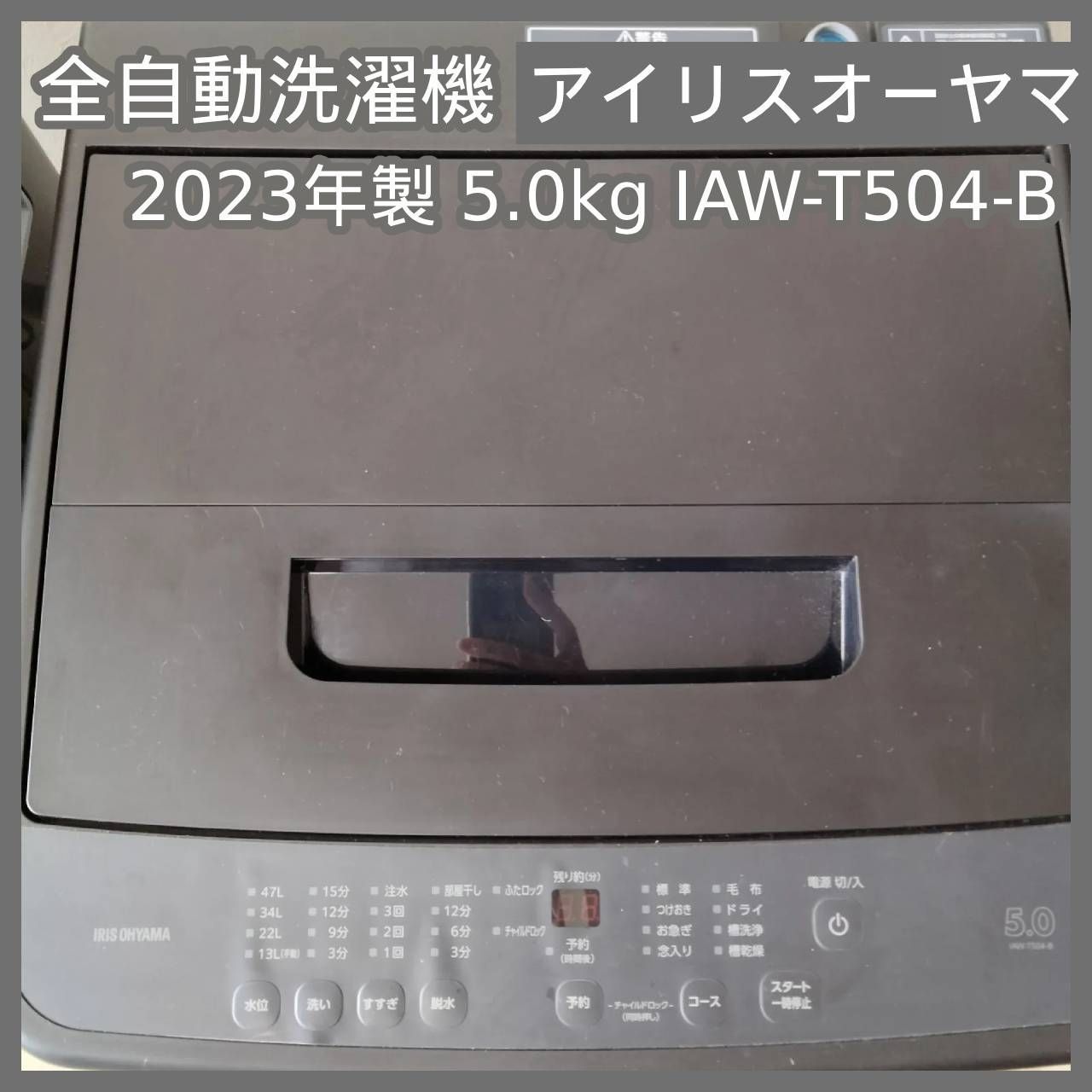 8r43 2025年製4.5kg 洗濯機 TNI-45A1-B 一人暮らし 単身 8r43 2025年製4.5kg 洗濯機 TNI-45A1-B 一人暮らし 単身 8r43 2025年