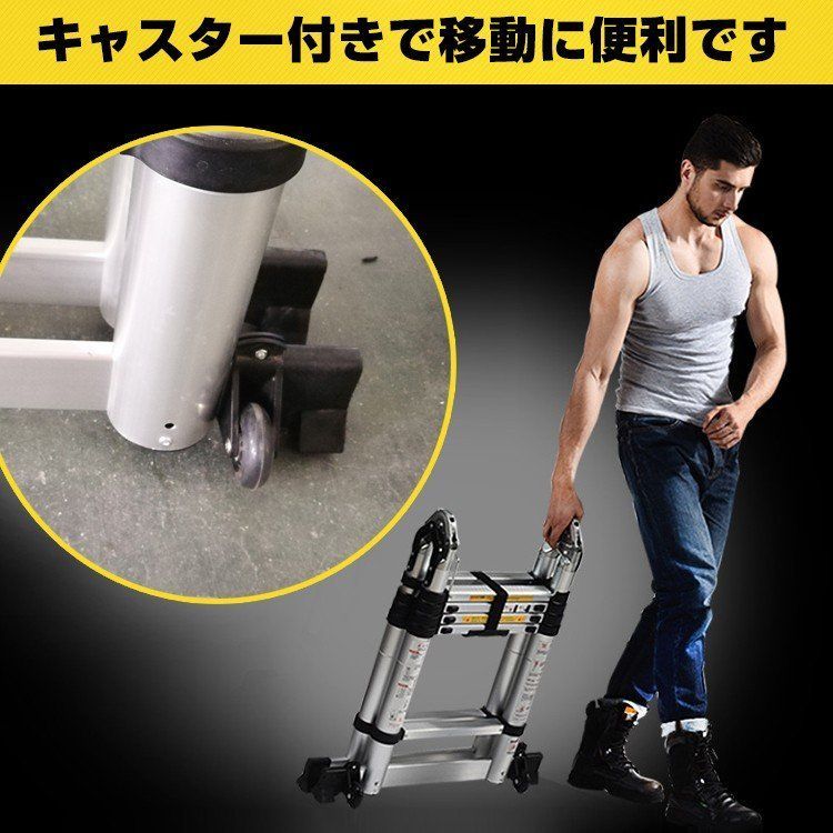  コンパクト収納 はしご＆脚立 8 m 脚立 伸縮 伸縮梯子 はしご 伸縮はしご 脚立 はしご 足場