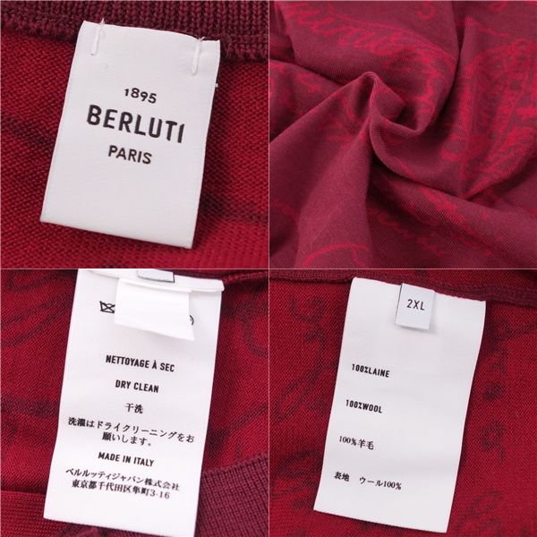 Berluti ベルルッティ カリグラフィ　ニットコート Berluti ベルルッティ カリグラフィ ニットコート Berluti