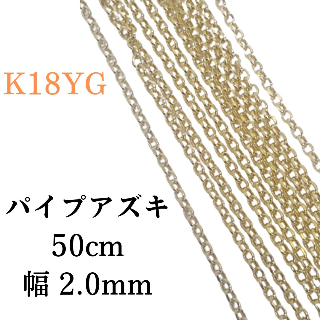 未使用　K18 YG イカリ　ペンダント　トップ　18金 イエローゴールド材質K18