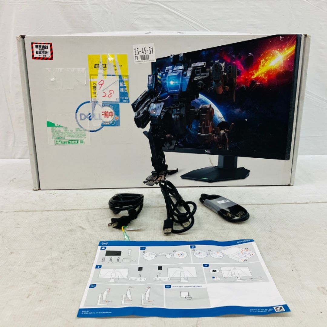 【日替わりセール】 Dell G2422HS 23.8インチ ゲーミングモニター 製 フルHD IPS 165Hz ディスプレイ デル C10448724 期間限定出品