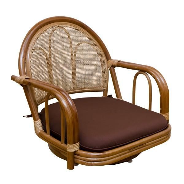 座椅子 ラタン 回転式 肘付きチェア ロータイプ 肘掛け 籐 和モダン