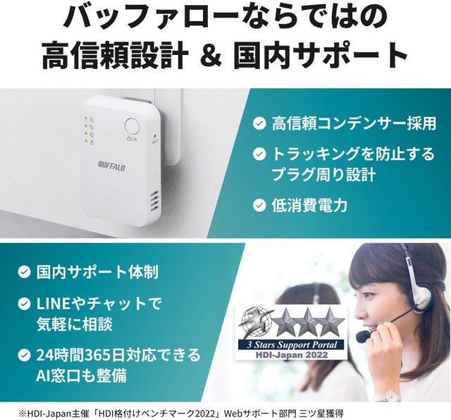 WiFi