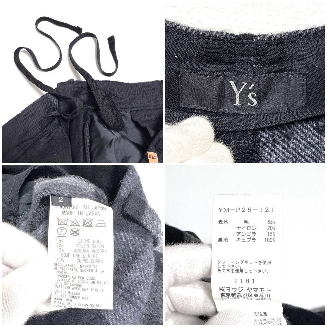 ワイズやヨウジヤマモト ウールワイドパンツ