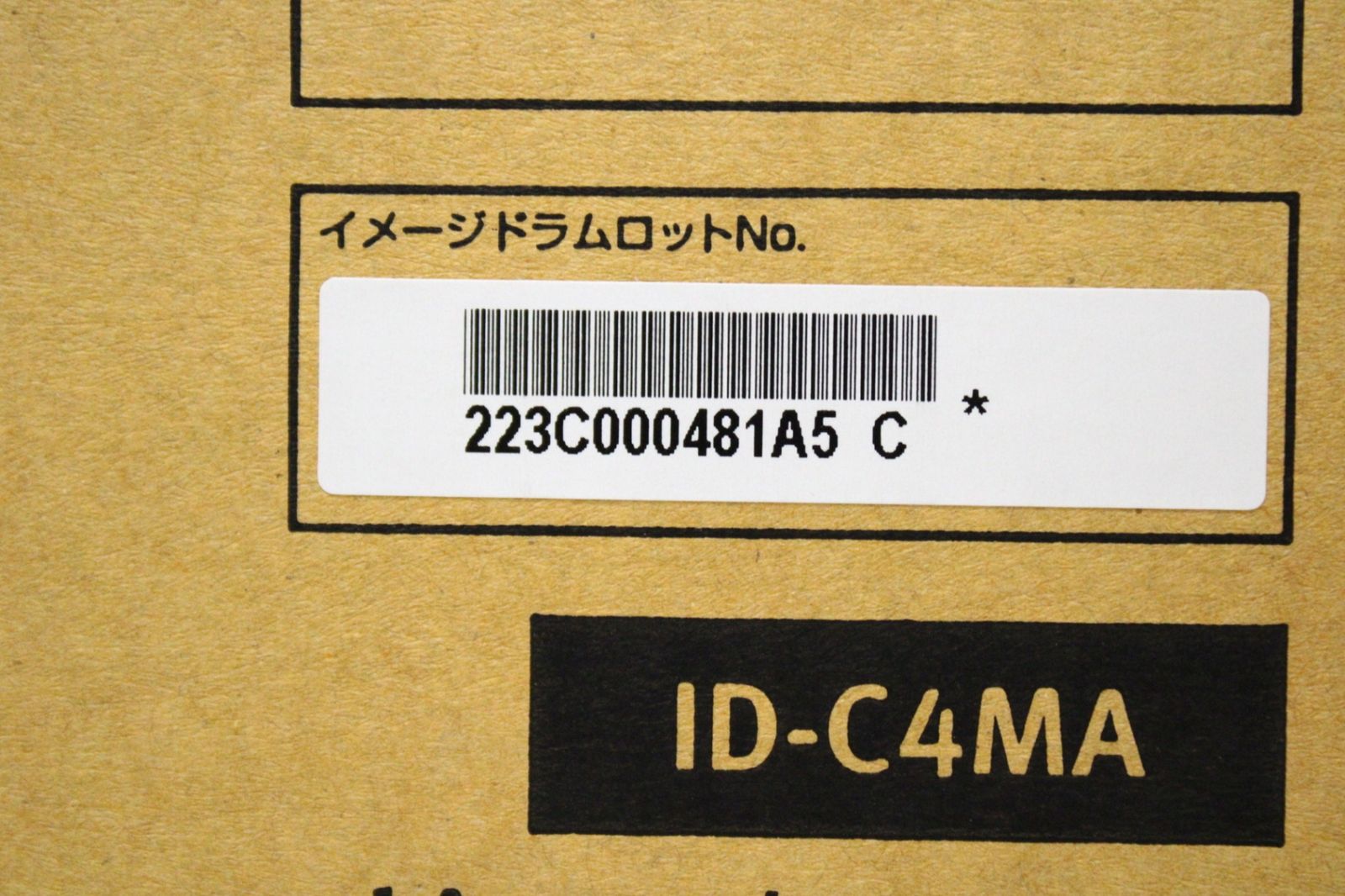 未使用 OKI 沖データ 純正 イメージ ドラム カートリッジ ID-M4A OKI 沖 オキデータ トナー ドラム c3 沖データ（OKI） 純正ドラム