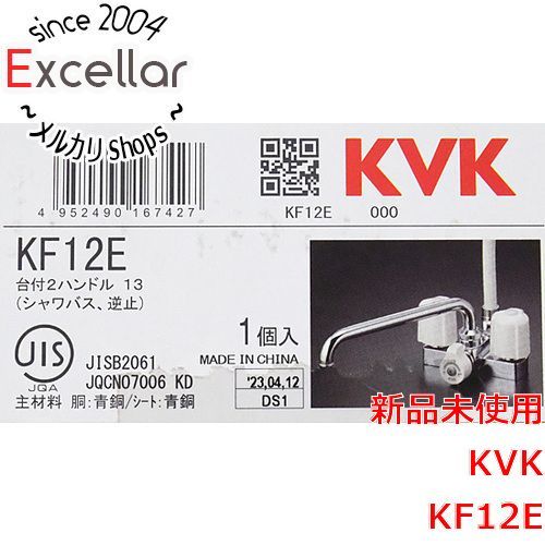 bn 8 箱きず やぶれ KVK デッキ形2ハンドルシャワー KF12E