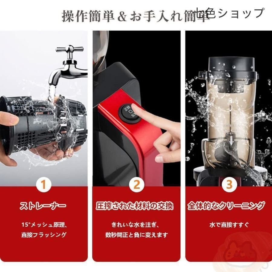 ビタミン 搾りカス分離