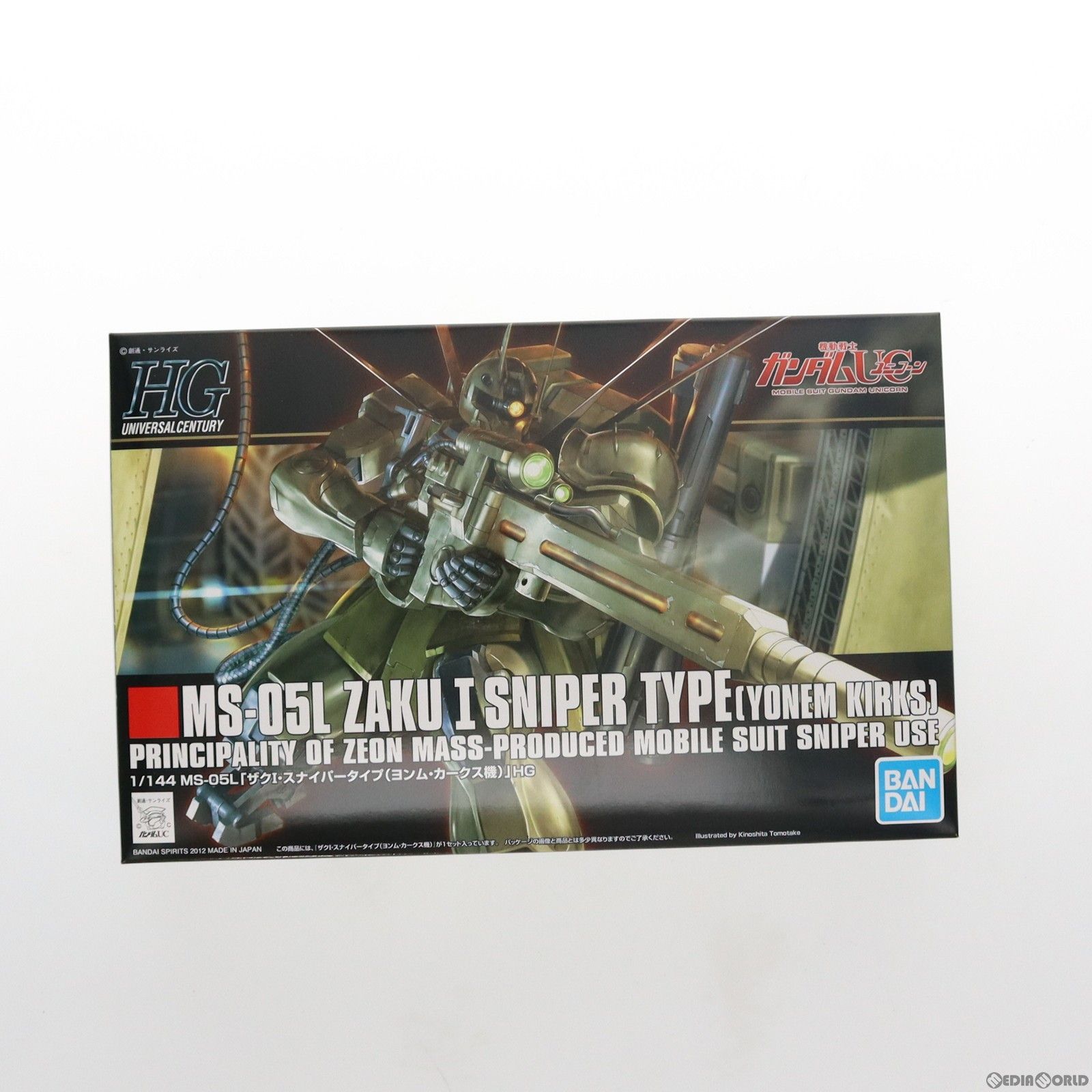Amazon | HGUC 1/144 MS-05L ザクI・スナイパータイプ(ヨンム