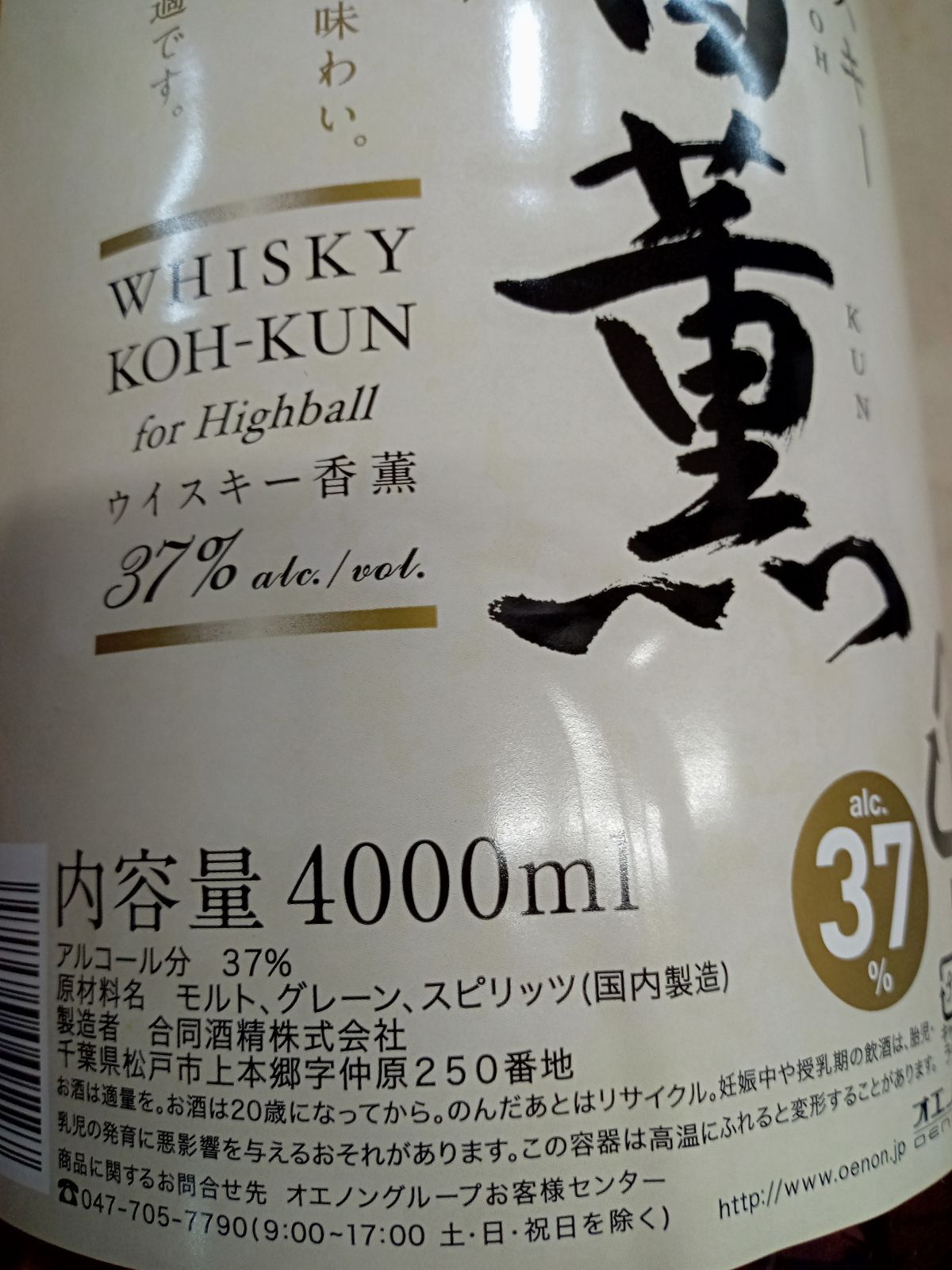 モリウイスキー空瓶4本 モリウイスキー空瓶4本 モリウイスキー空瓶4本 モリウイスキー空瓶