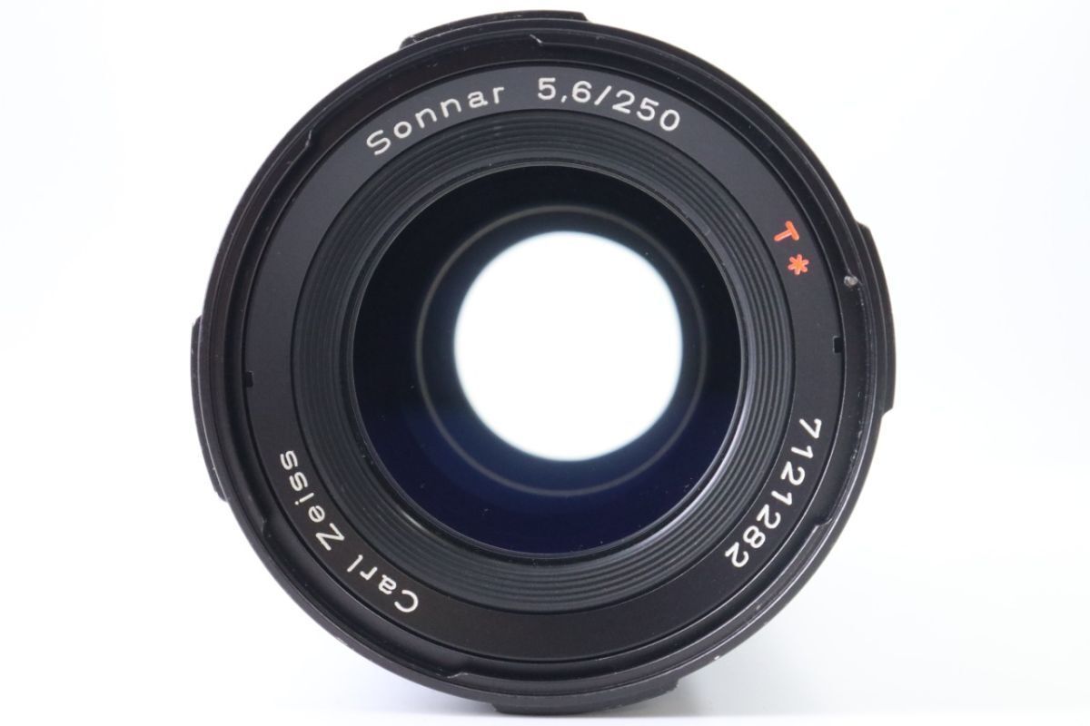 250mm