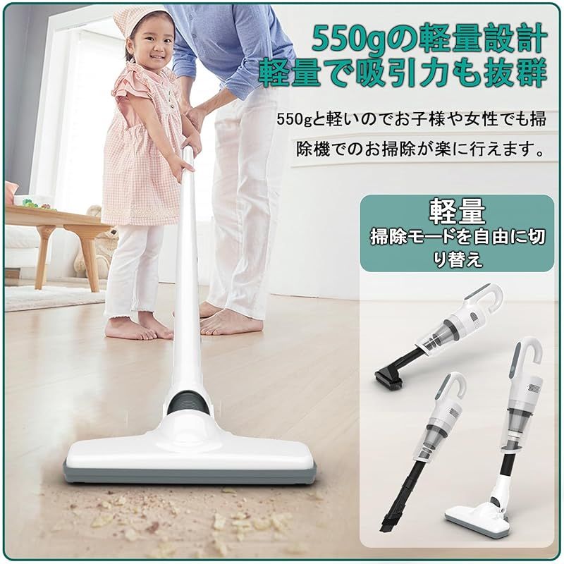 掃除機 コードレス 【30Kpa強力吸引&超軽量】V7 ハンディクリーナー 45