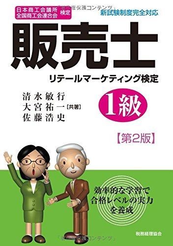 ハローキティ ファニートレー (L) 受け皿 8点 サンリオ 日本限定