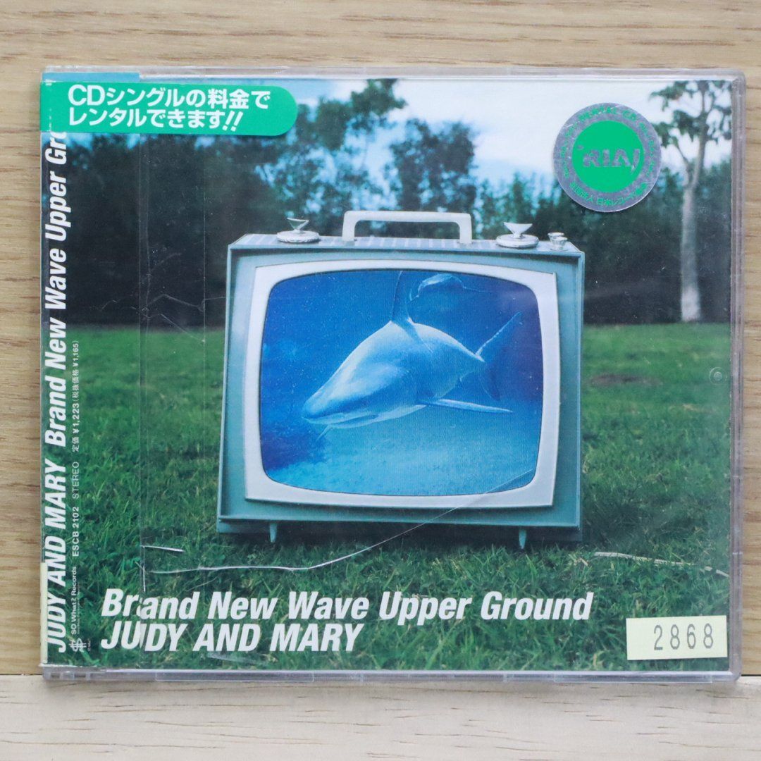 国内盤CD☆ジュディ・アンド・マリー/JUDY AND MARY□ Brand New