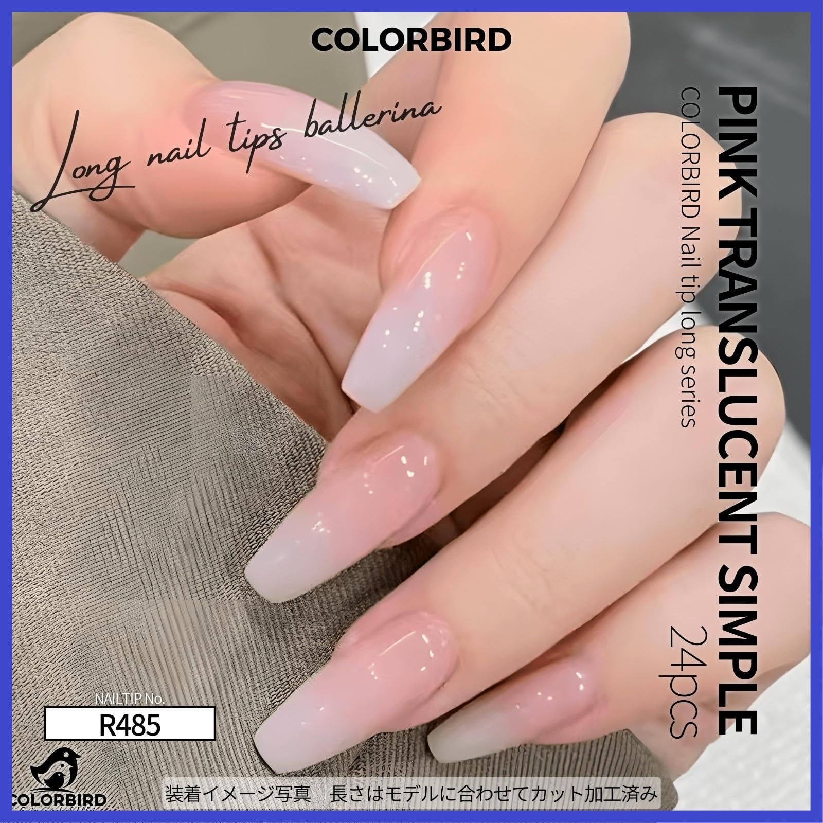 Amazon | COLORBIRD ネイルチップ ショート 24枚 ピンク ネイル