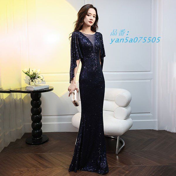 マーメイドドレス