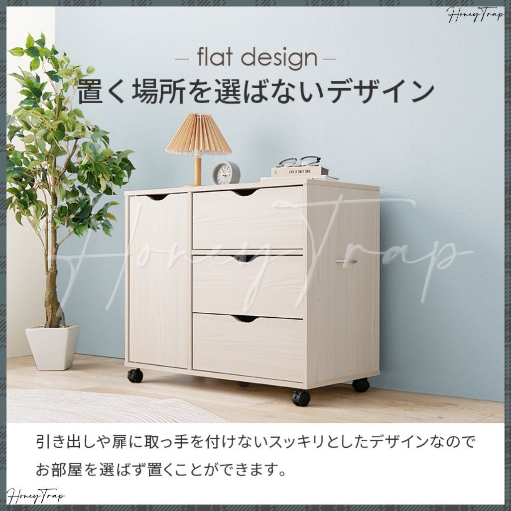 RCC-1552 収納家具チェスト