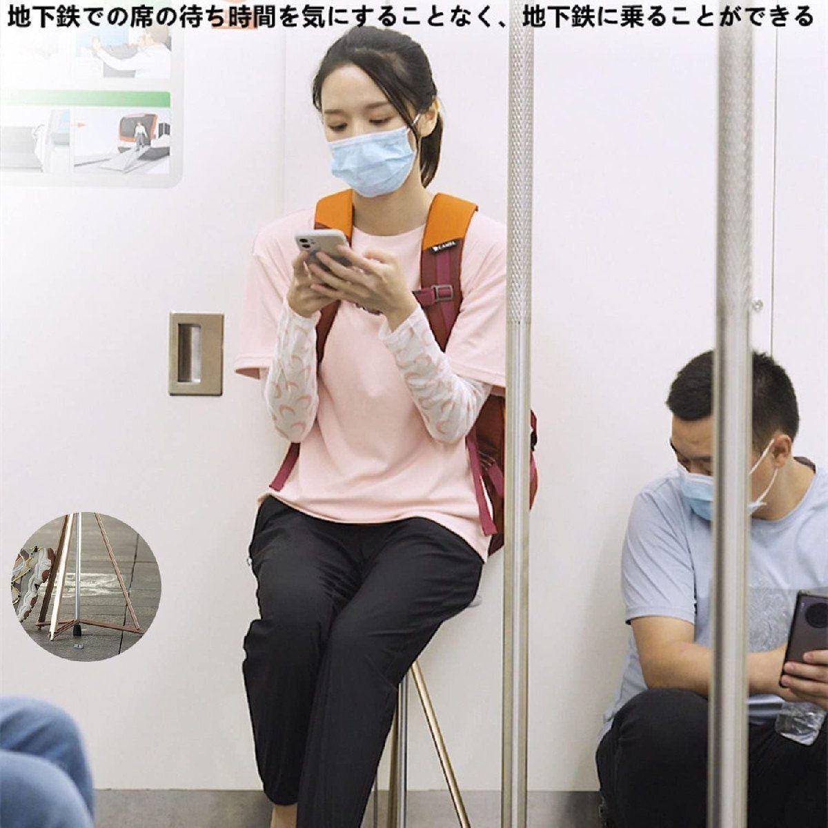 折りたたみ杖 椅子付きステッキチェア