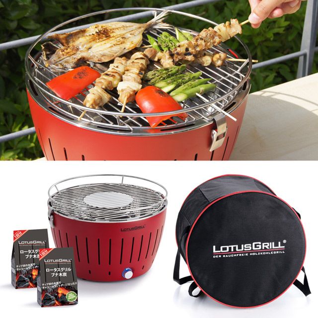 アウトドア LOTUSGRILL G340 バーベキューコンロ レッド