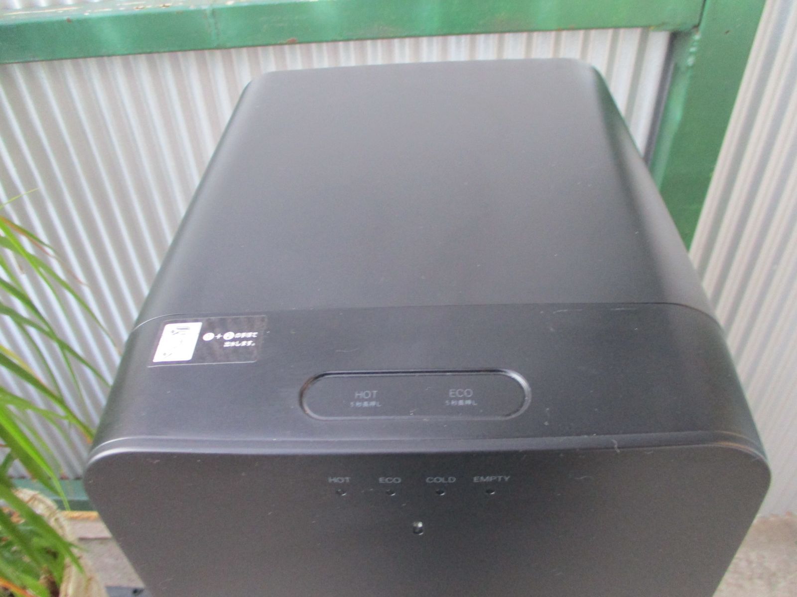 美品 2024年製 HC22D1L-PW ウォーターサーバー 250707 美品 2024年製 HC22D1L-PW ウォーターサーバー 250707 PREMIUM