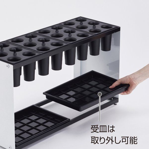 組立式