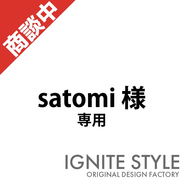 satomi様　専用　オリジナルパーカー