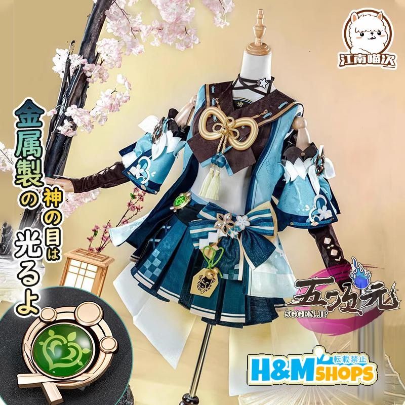 原神　コスプレ　ナヴィア　江南猫次　衣装 江南猫次 原神 ナヴィア コスプレ 衣装 S 江南猫次 原神 ナヴィア コスプレ
