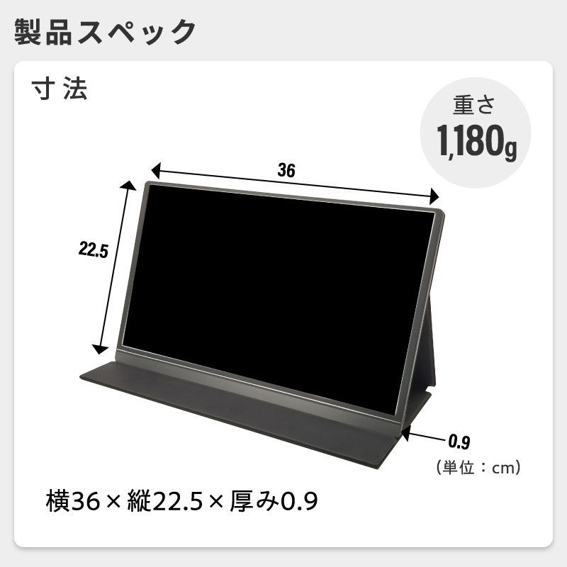 モバイルモニター ディスプレイモニター 高画質フルHD 15.6インチ ノングレア 液晶 ミニスタンド タイプC USB-C HDMI テレワーク モニター ビジネス【OHEN335/80】[OJ]