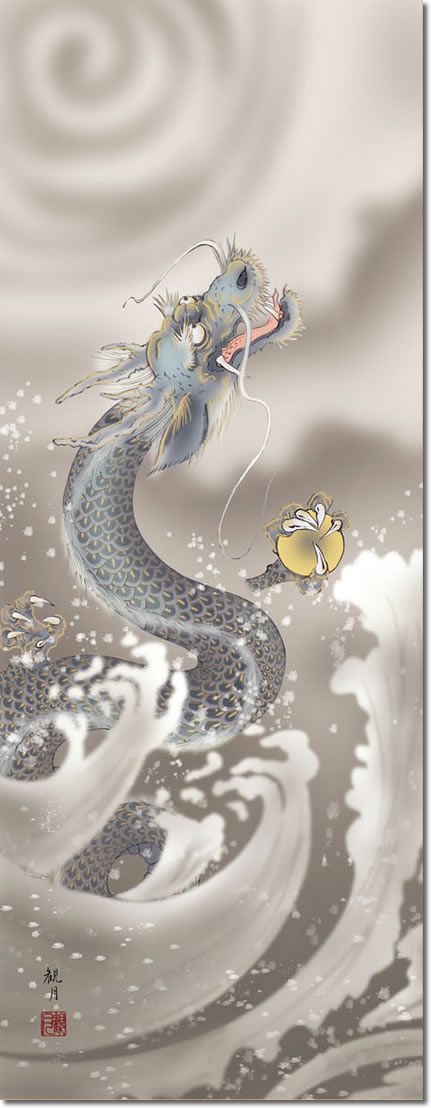 龍神 掛け軸 掛軸 (掛け軸) 龍神 長江桂舟 尺三立 約横44.5cm×縦164cm g6130