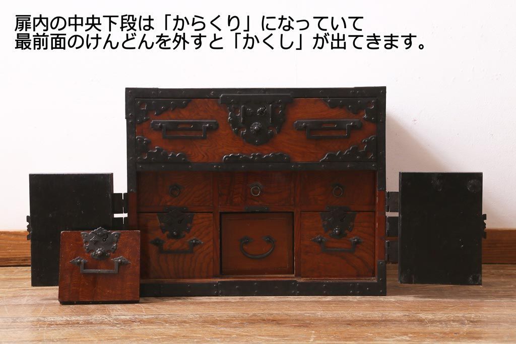 船箪笥 ケヤキ無垢材 中桐無垢材 前面玉杢 山形県酒田地方産 R