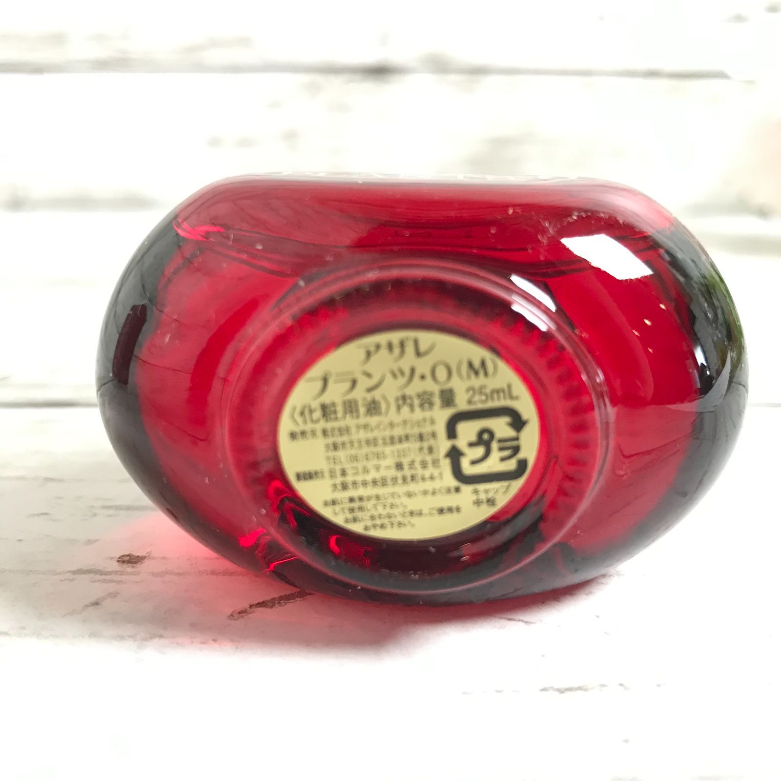 はにゃ　アザレ化粧品　プランツM、クリーム、オイル各1本 20☆アザレ 化粧用オイル PLANTS-O(M) 25ml プランツ - メルカリ