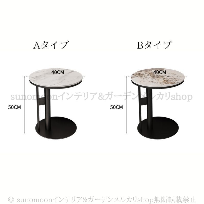 確認(*^^*♡画像4枚 サイドテーブル 丸型 大理石風 モダン シンプル ラウンド インテリア