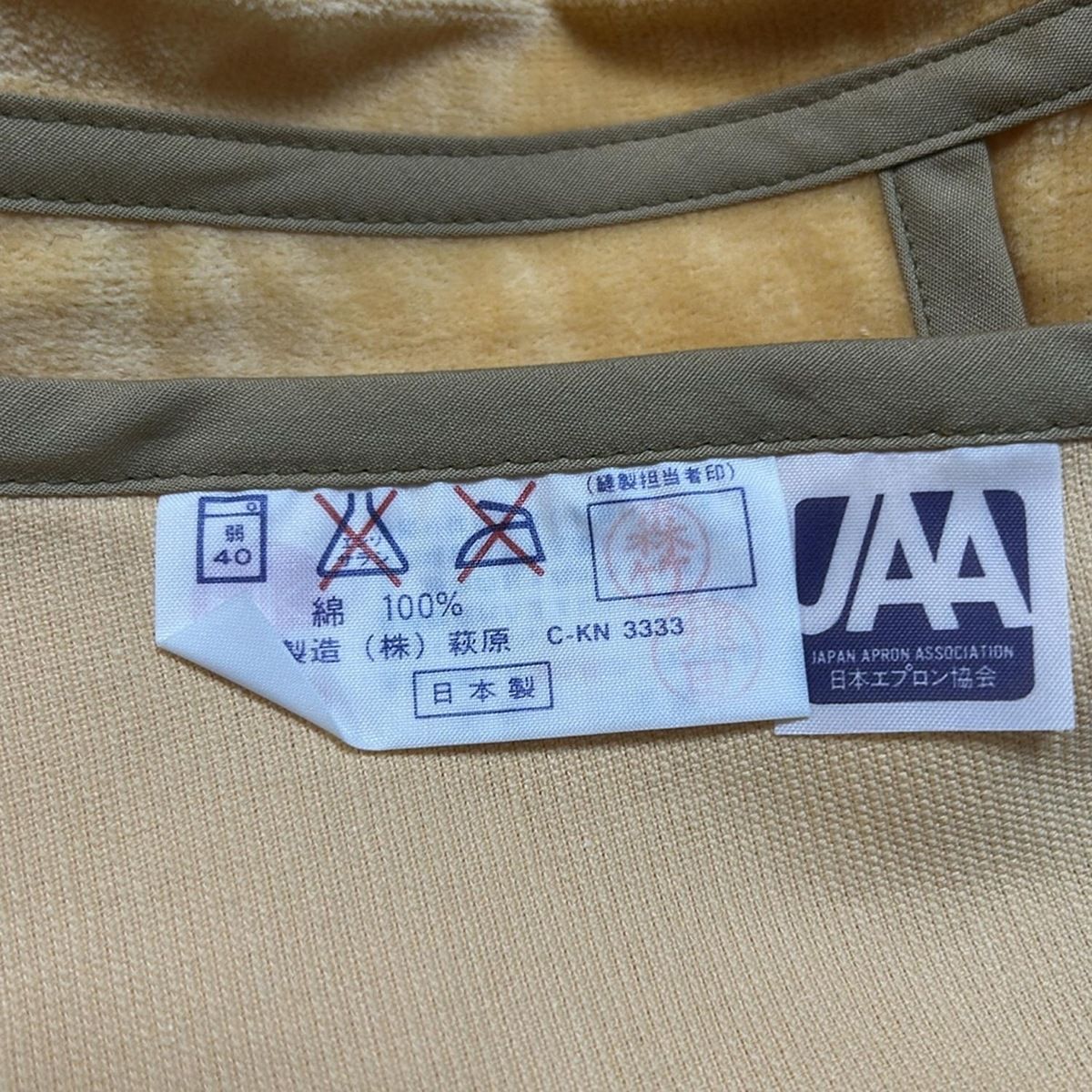 ワンピース