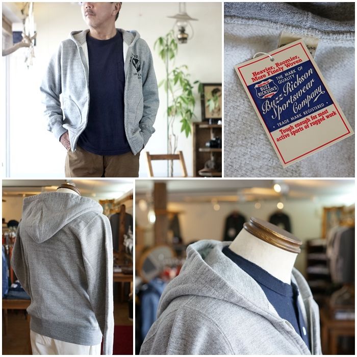 バズリクソンズ