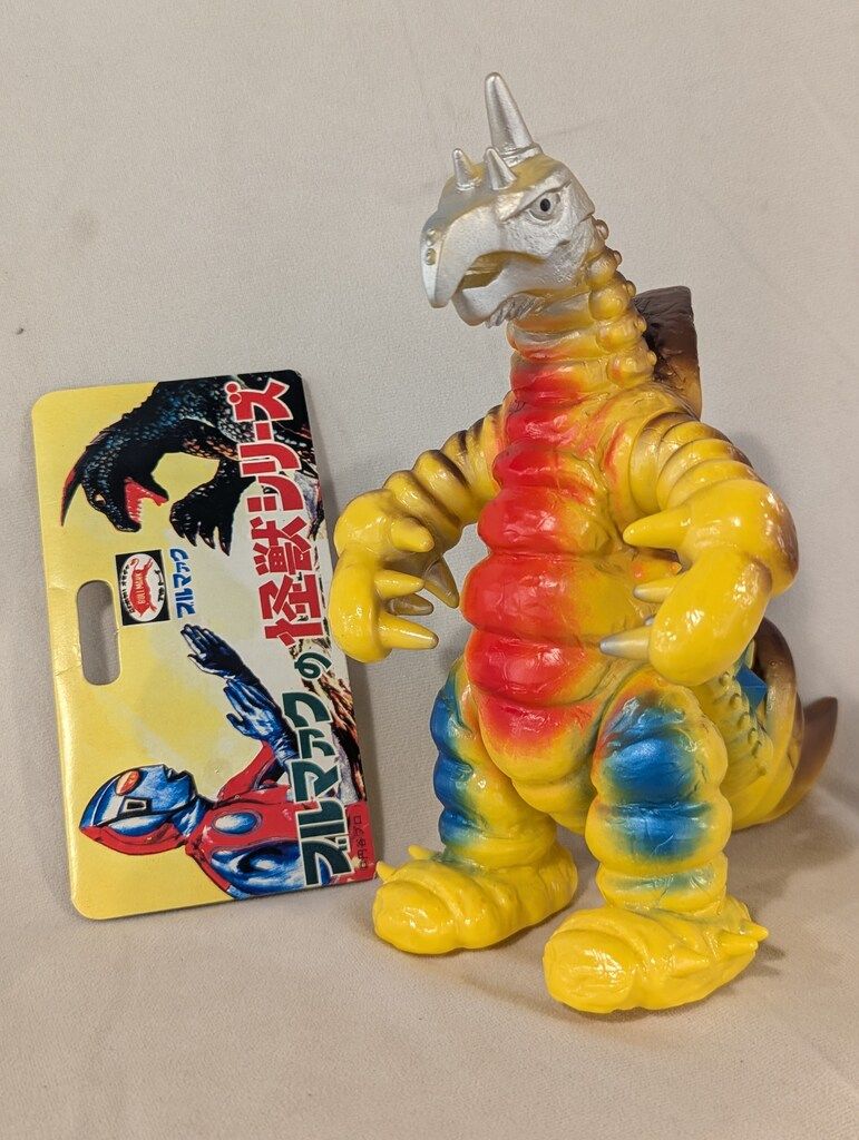 B-CLUB 復刻怪獣シリーズ ブルマァク バキシム 黄成型 1892