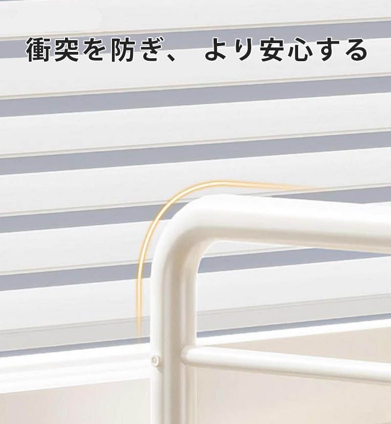 隙間収納 すきま収納