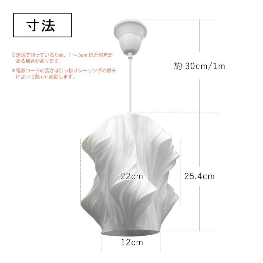 匠の誠品 ペンダントライト（小）ケーブル長さ：1m デザインB 匠の誠品 LEDペンダントライト ケーブル長さ：30cm/1m ケーブル