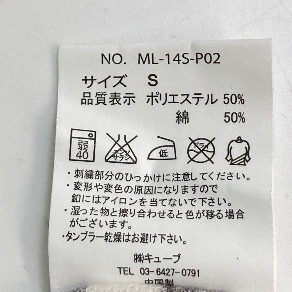 サイズ：S MARK&amp;LONA マークアンドロナ  半袖ポロシャツ ボーダー柄 ホワイト系 [240101454853] ゴルフウェア メンズ ストスト サイズ：S MARK&LONA マークアンドロナ 半袖ポロシャツ ボーダー