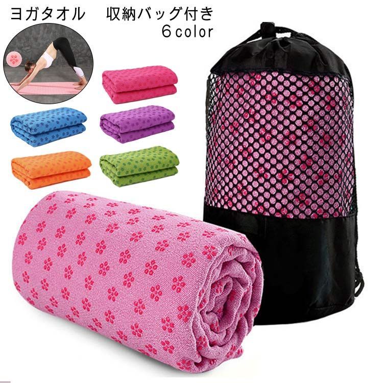 SUKALA ヨガマット、マットタオル、専用バッグ lava SUKALA ヨガマット