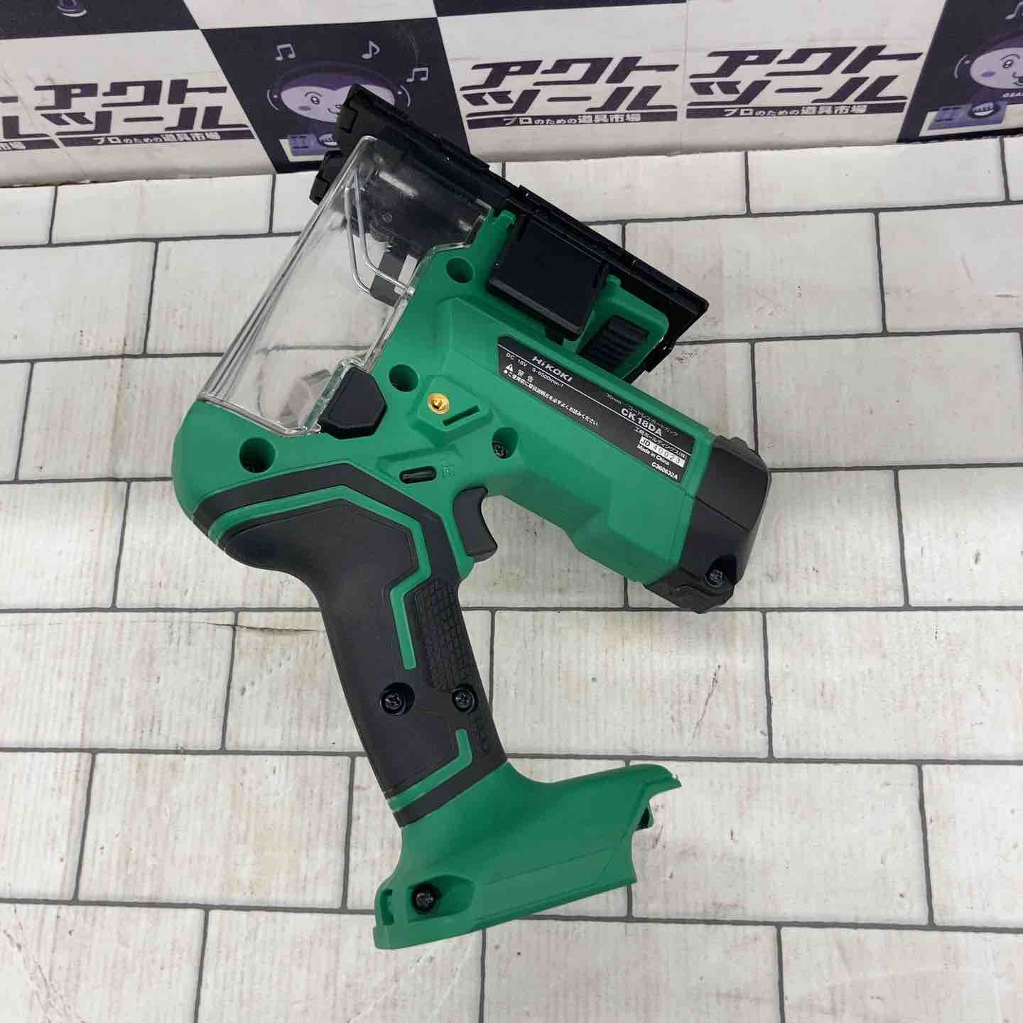 ハイコーキ HIKOKI 旧 日立工機 コードレスボードカッター CK18DA NN 所沢店