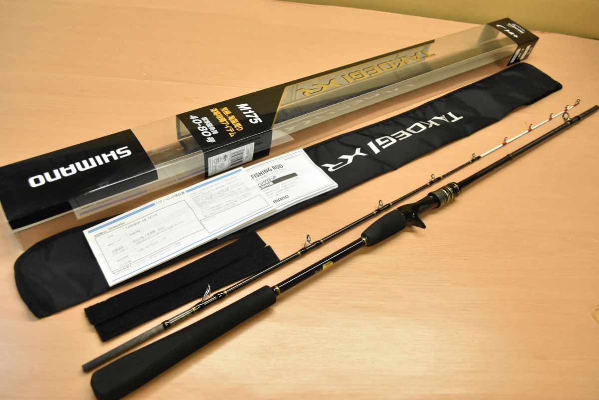 シマノ タコエギ XR M 175 2ピース ベイト オフショアロッド 船釣り SHIMANO TAKOEGI タコ マダコ