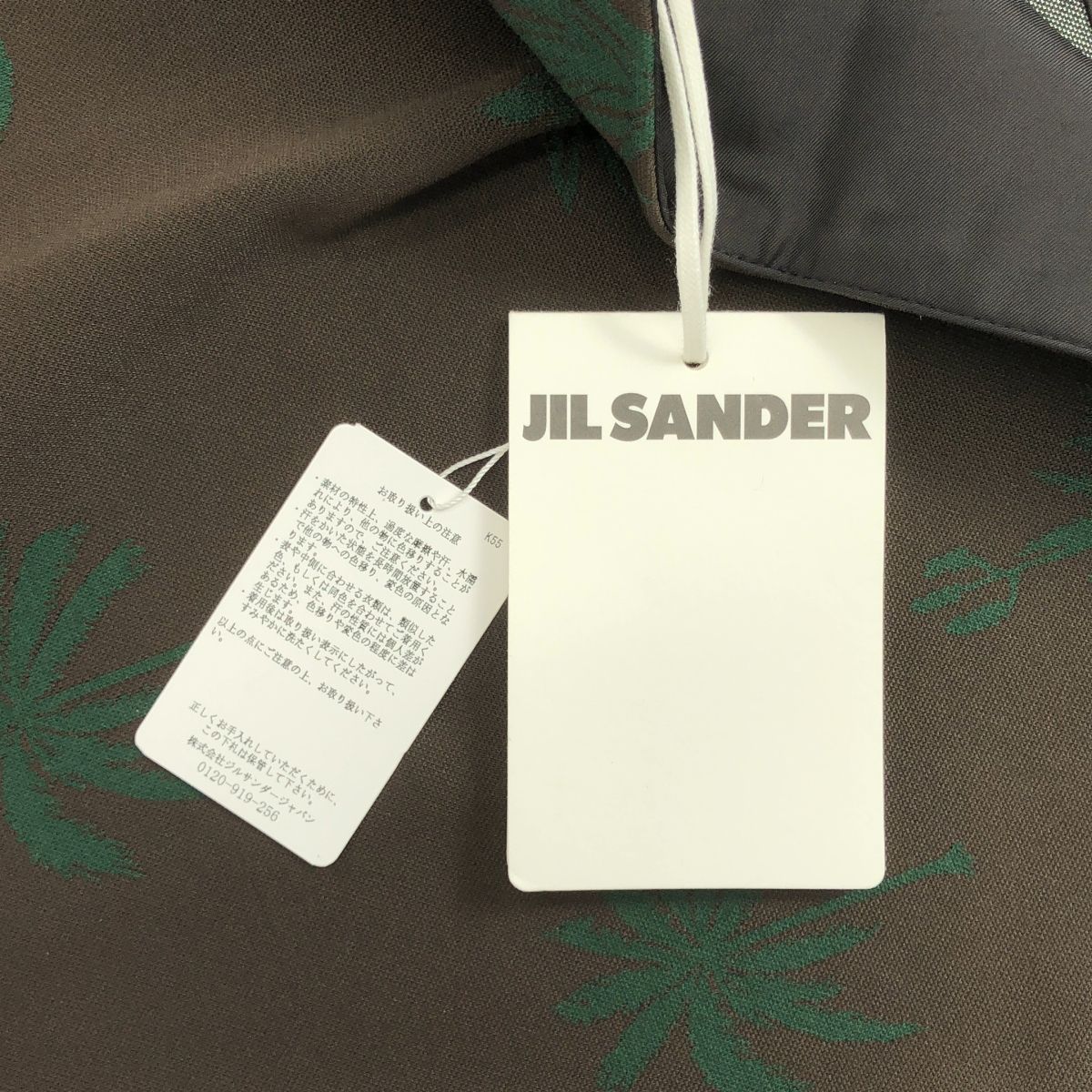 新品】 JIL SANDER / ジルサンダー | 2023SS | パームツリープリント 